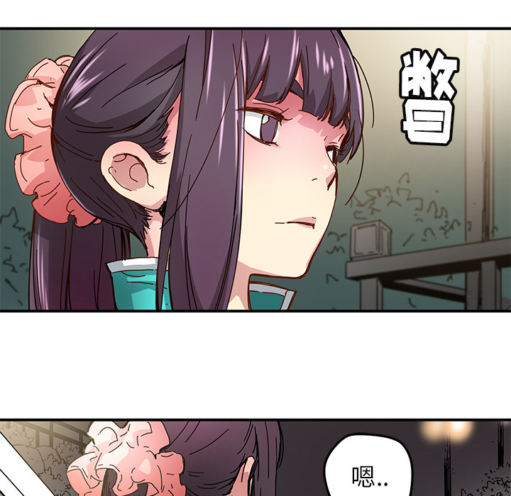 第16話 - 第68张