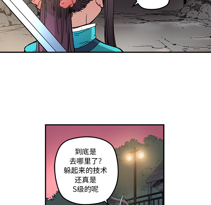 第16話 - 第69张