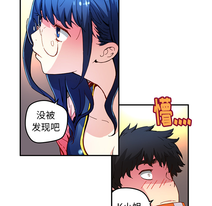 第16話 - 第71张