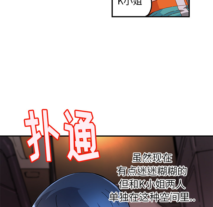 第16話 - 第72张