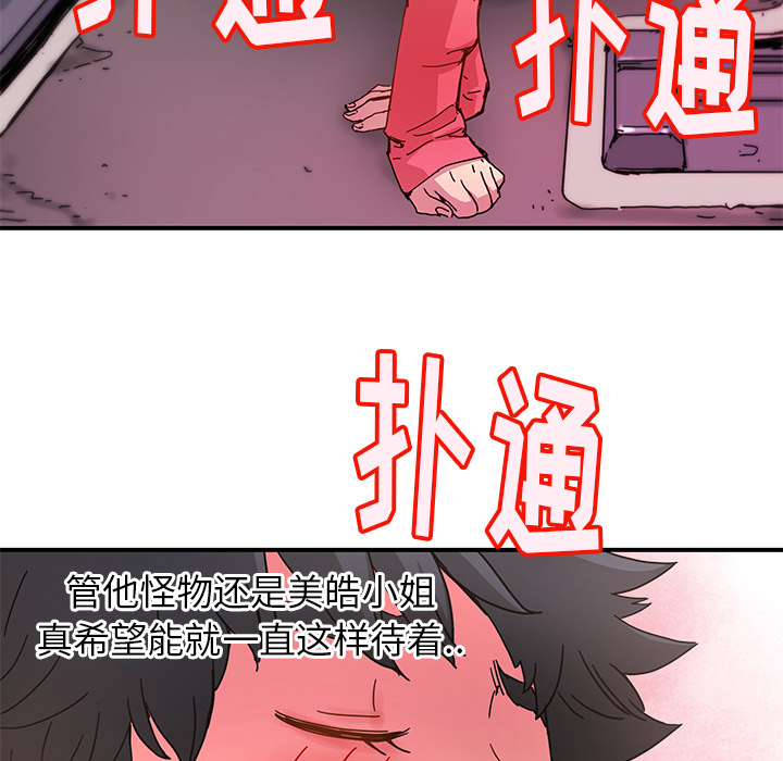 第16話 - 第74张