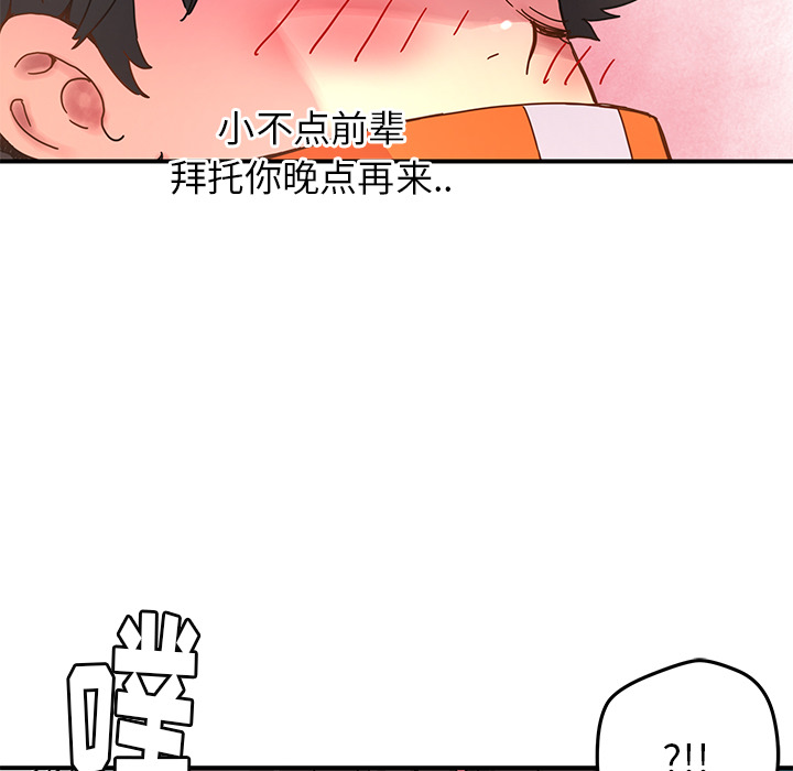第16話 - 第75张