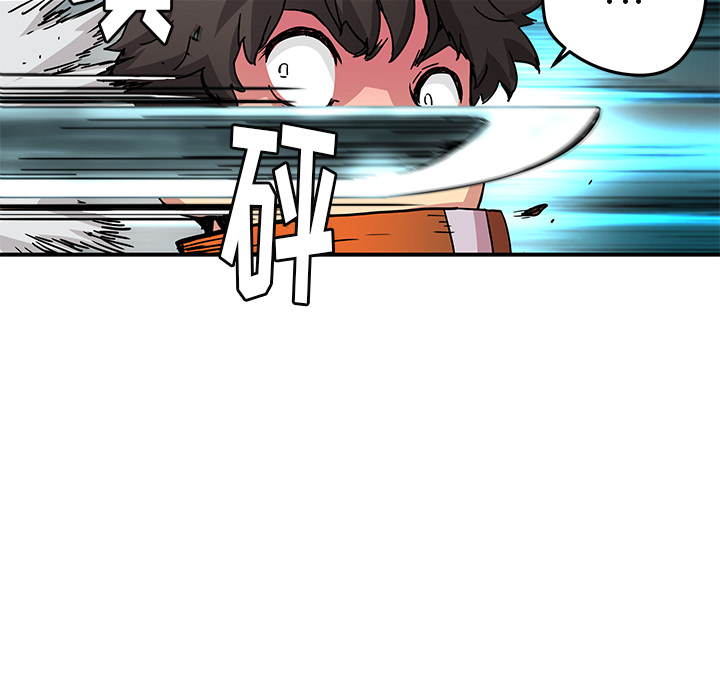 第16話 - 第76张