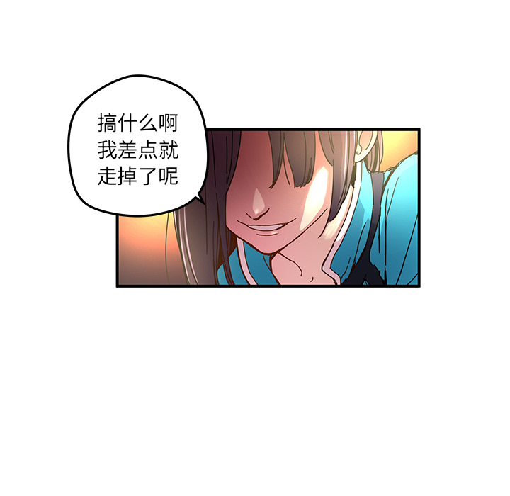 第16話 - 第77张