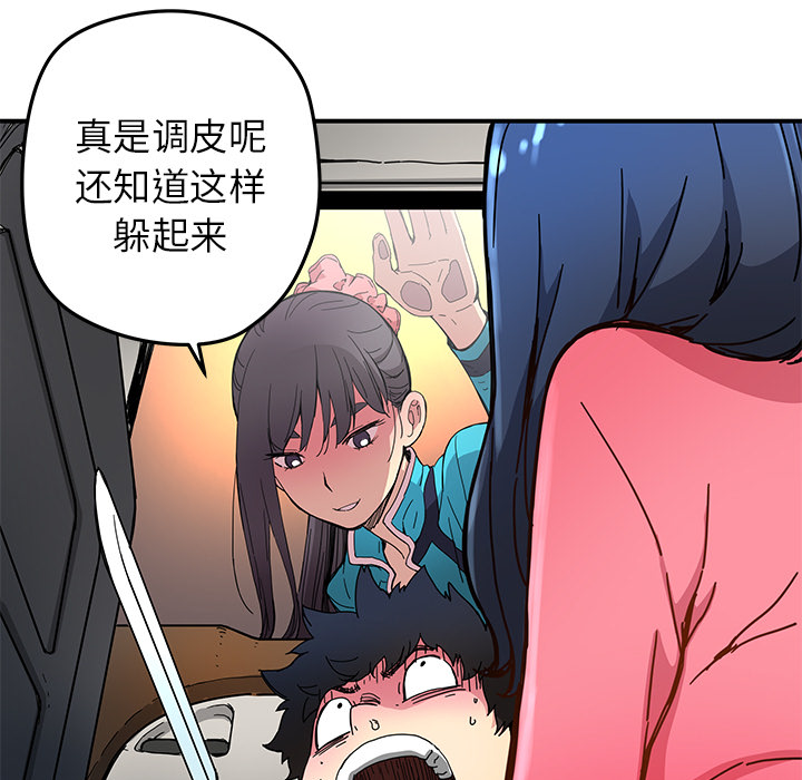 第16話 - 第78张