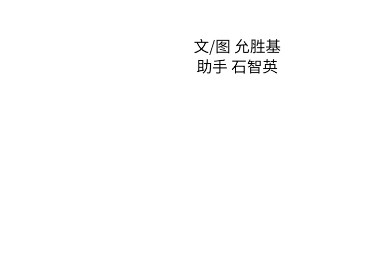 第17話 - 第1张