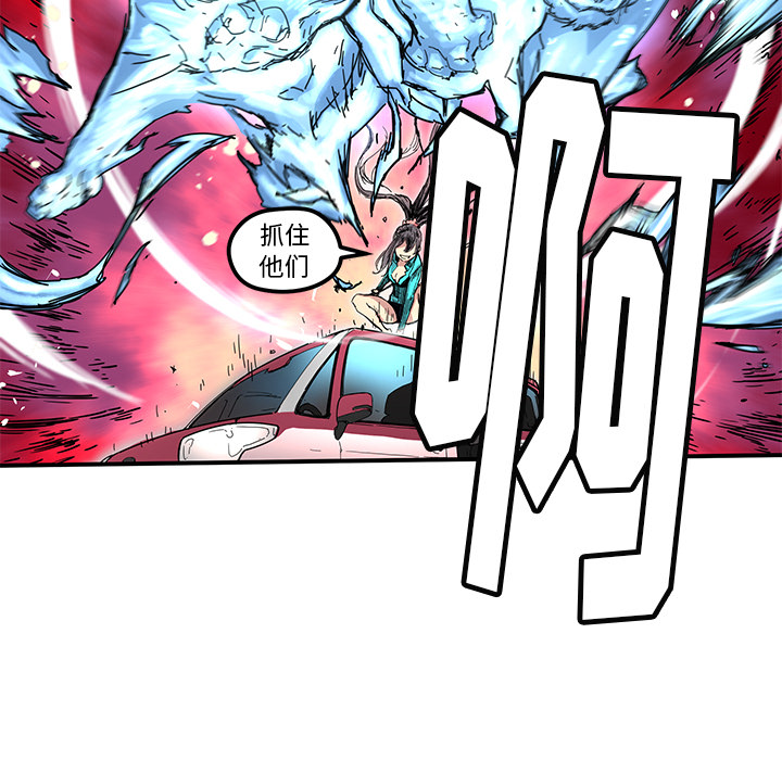 第17話 - 第12张