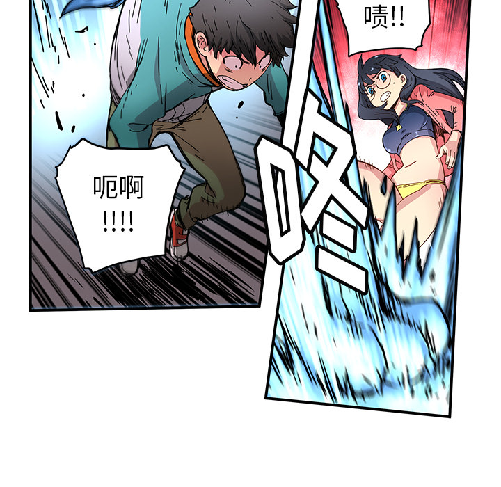 第17話 - 第16张