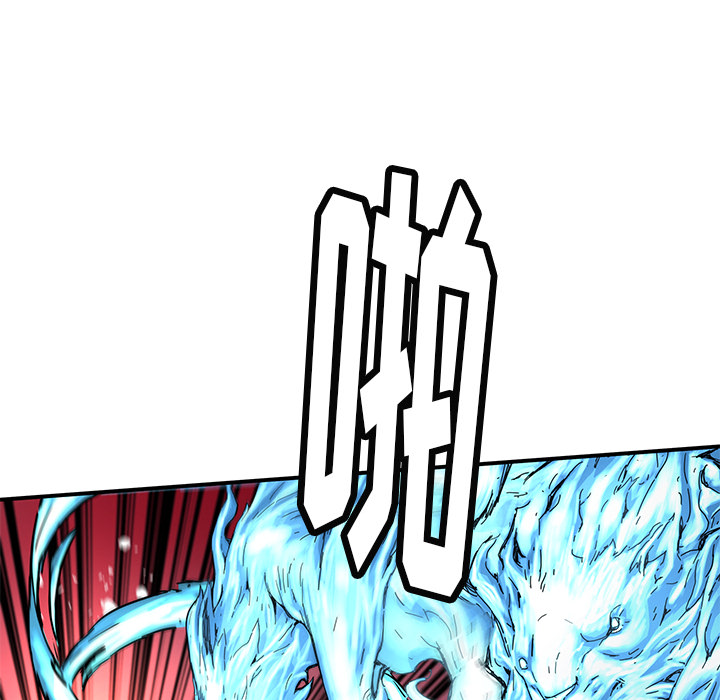 第17話 - 第17张