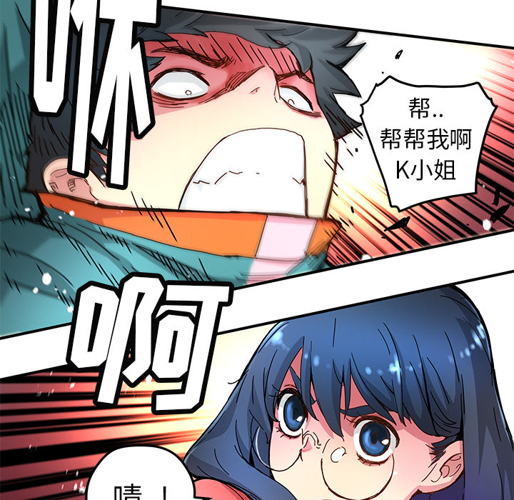 第17話 - 第19张