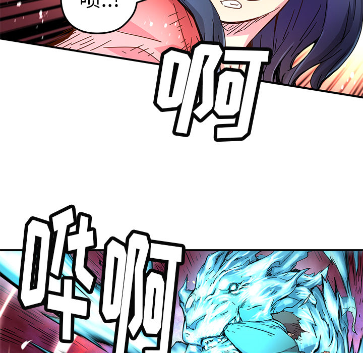 第17話 - 第20张
