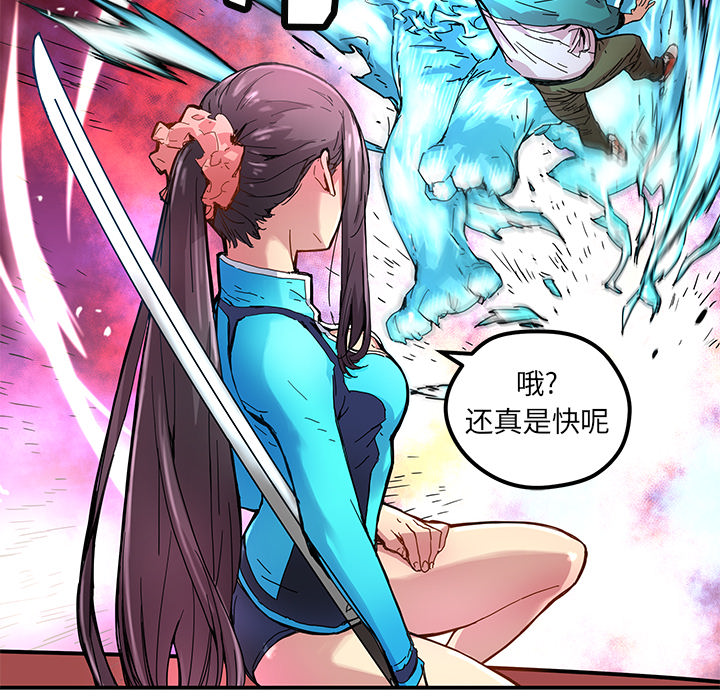 第17話 - 第21张