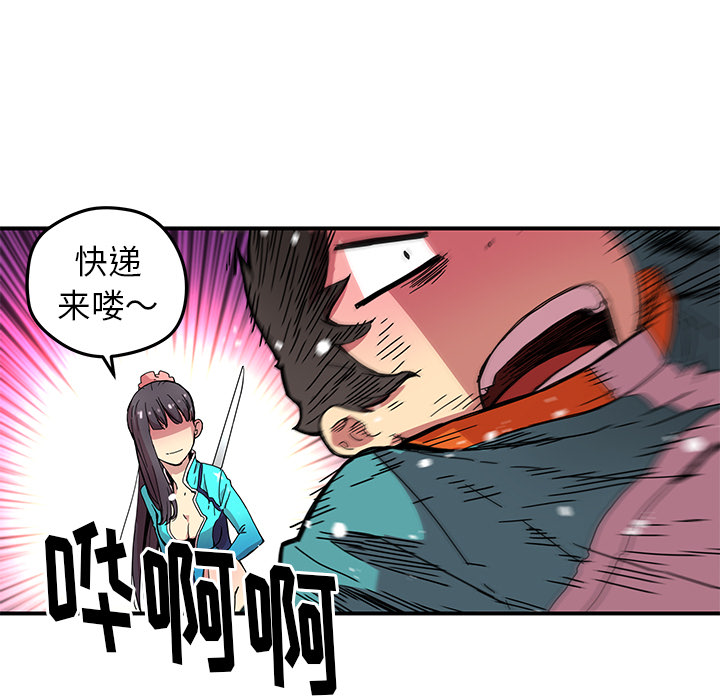 第17話 - 第22张