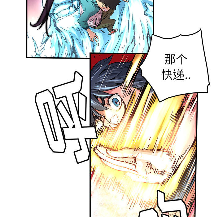 第17話 - 第25张