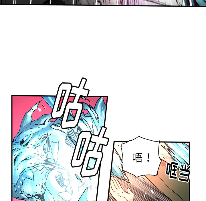 第17話 - 第28张