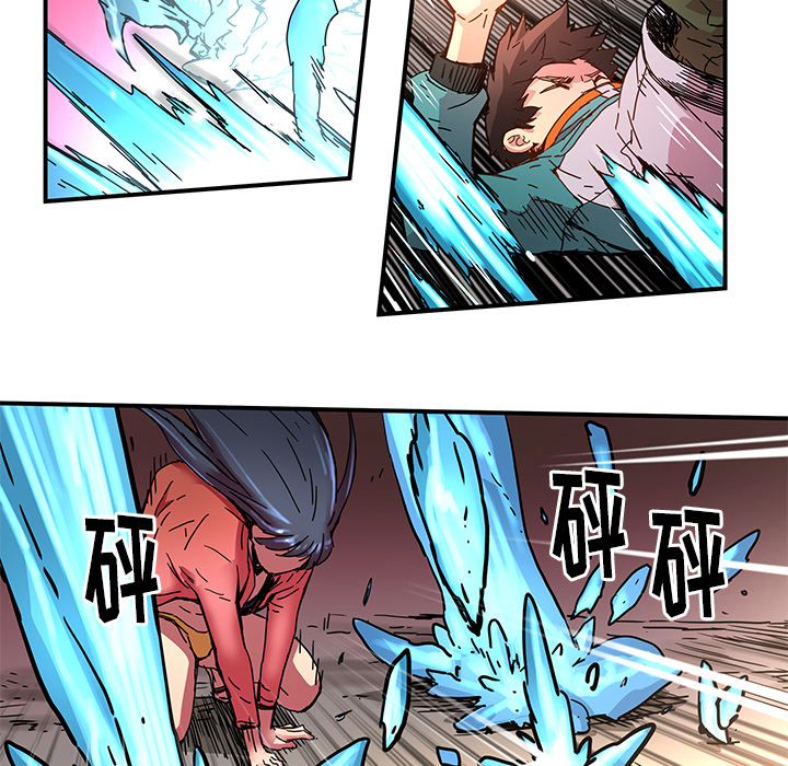 第17話 - 第29张