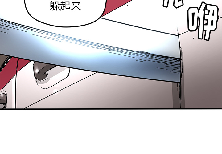 第17話 - 第3张