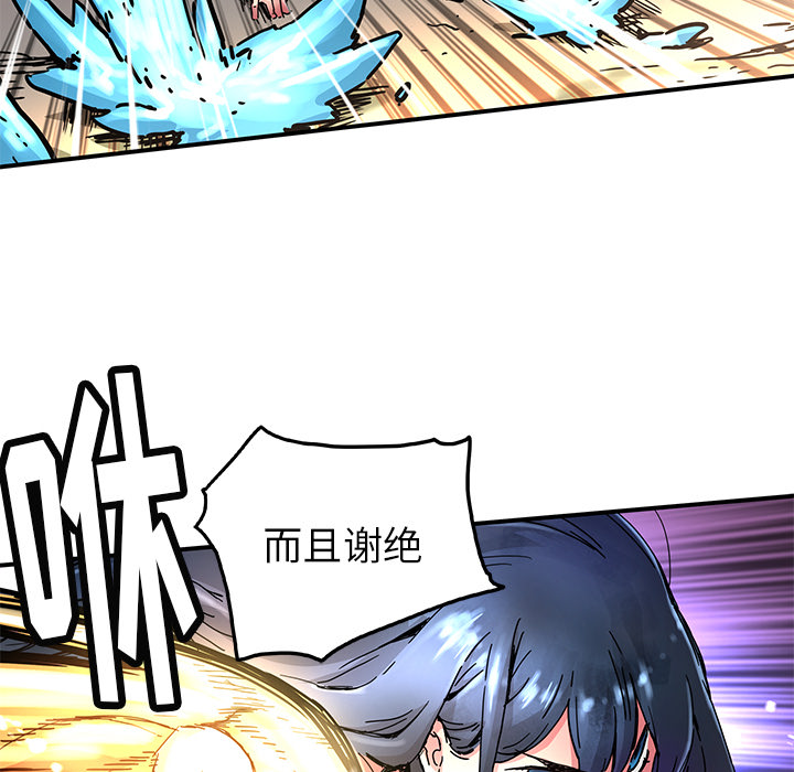 第17話 - 第30张