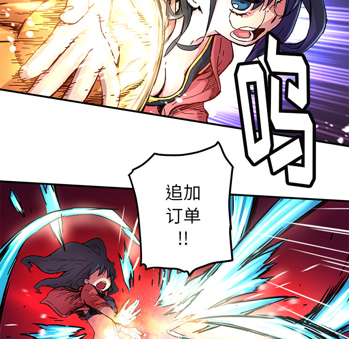 第17話 - 第31张