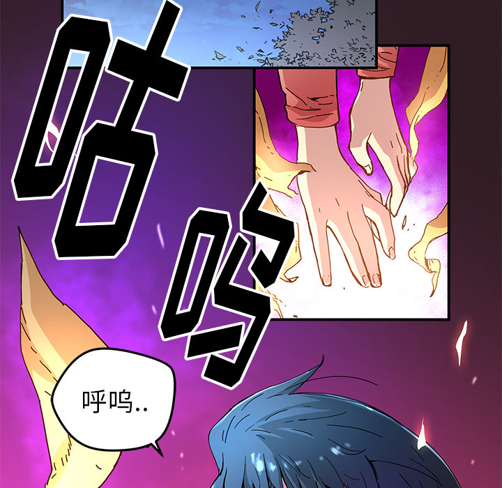 第17話 - 第38张