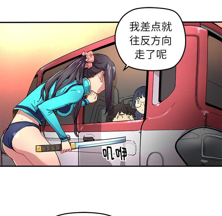 第17話 - 第4张