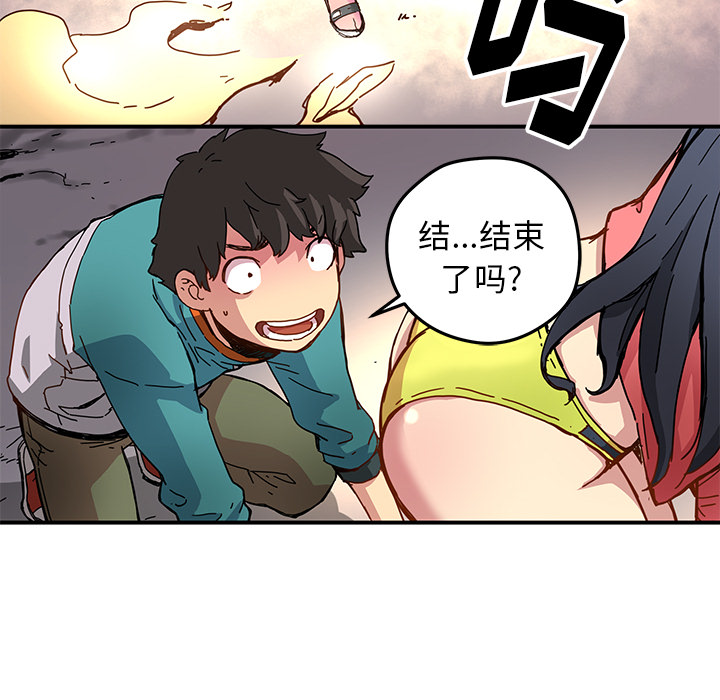 第17話 - 第40张