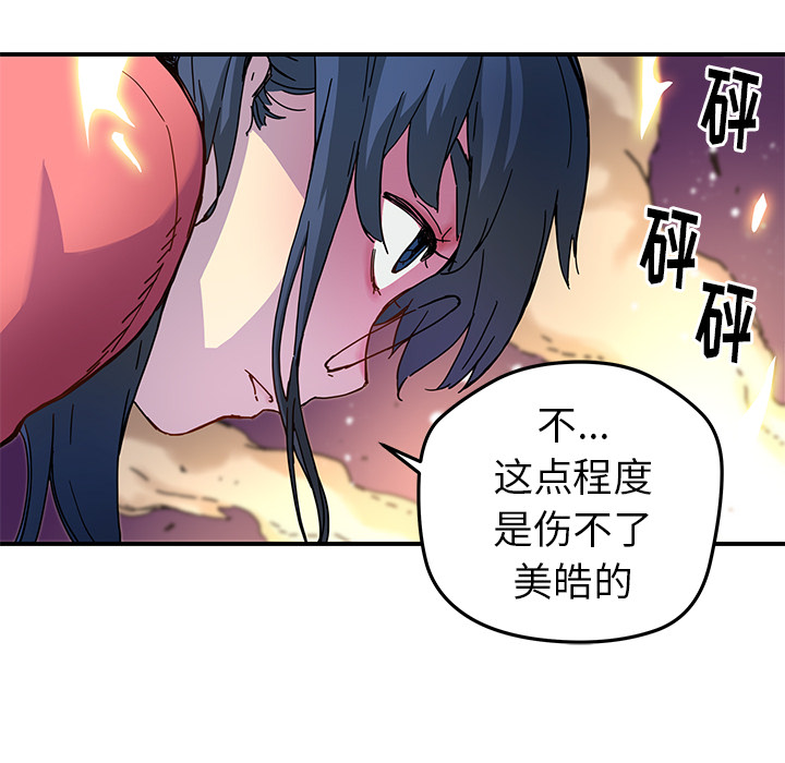 第17話 - 第41张
