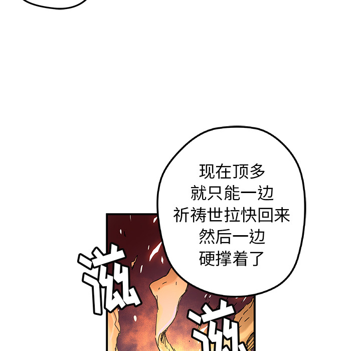 第17話 - 第43张