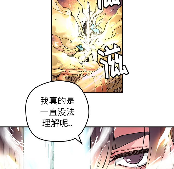 第17話 - 第44张