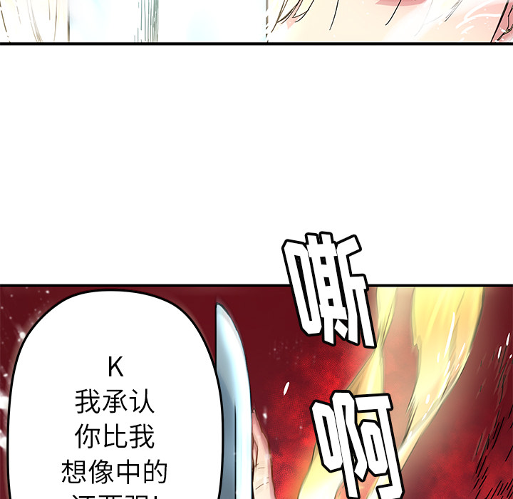 第17話 - 第45张