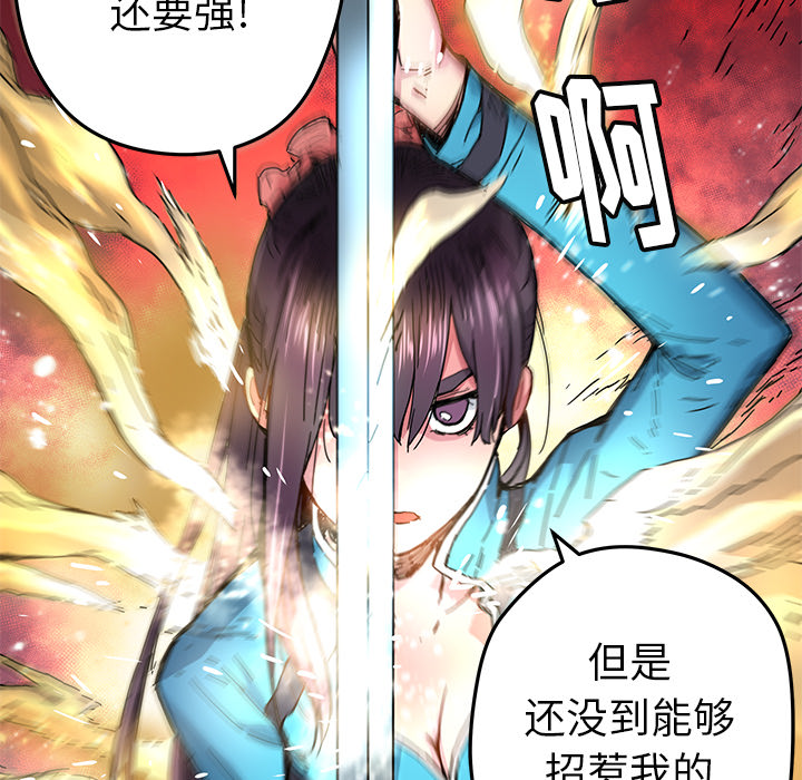 第17話 - 第46张
