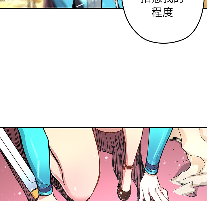 第17話 - 第47张