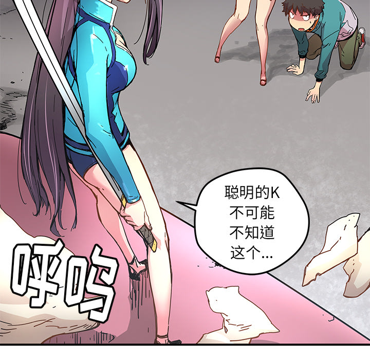 第17話 - 第49张