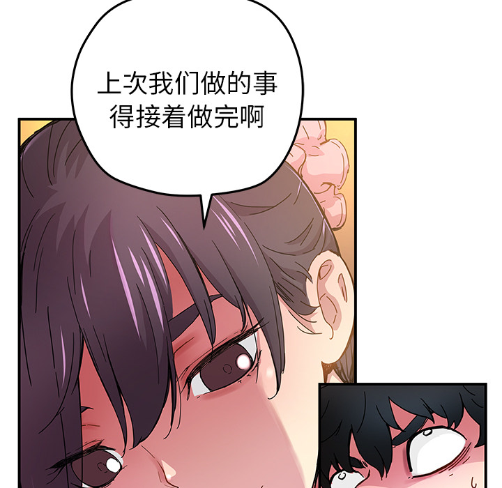 第17話 - 第5张