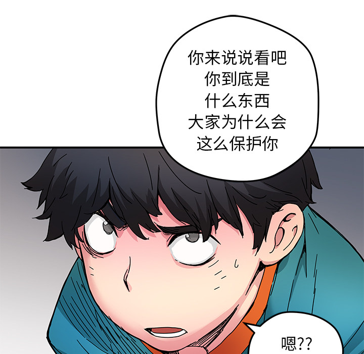 第17話 - 第50张