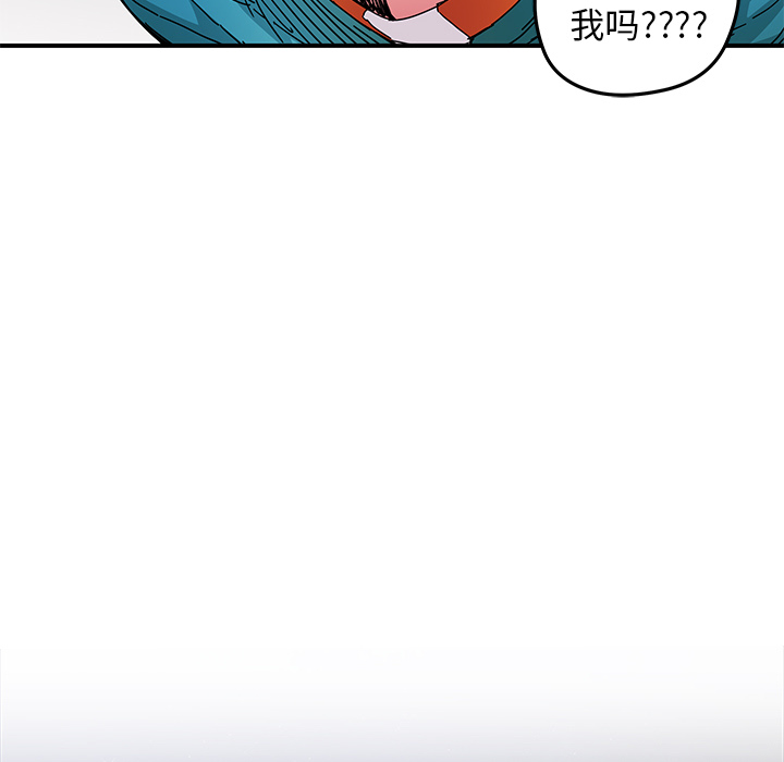 第17話 - 第51张