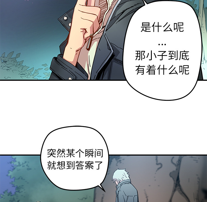 第17話 - 第54张