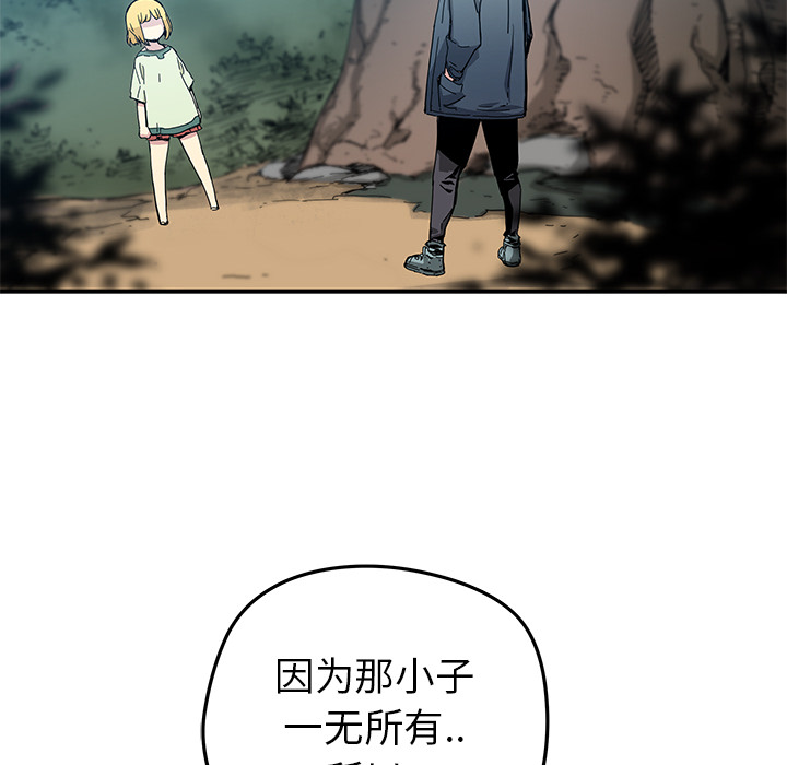 第17話 - 第55张