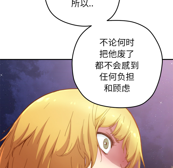 第17話 - 第56张
