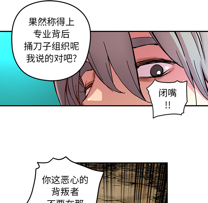 第17話 - 第58张