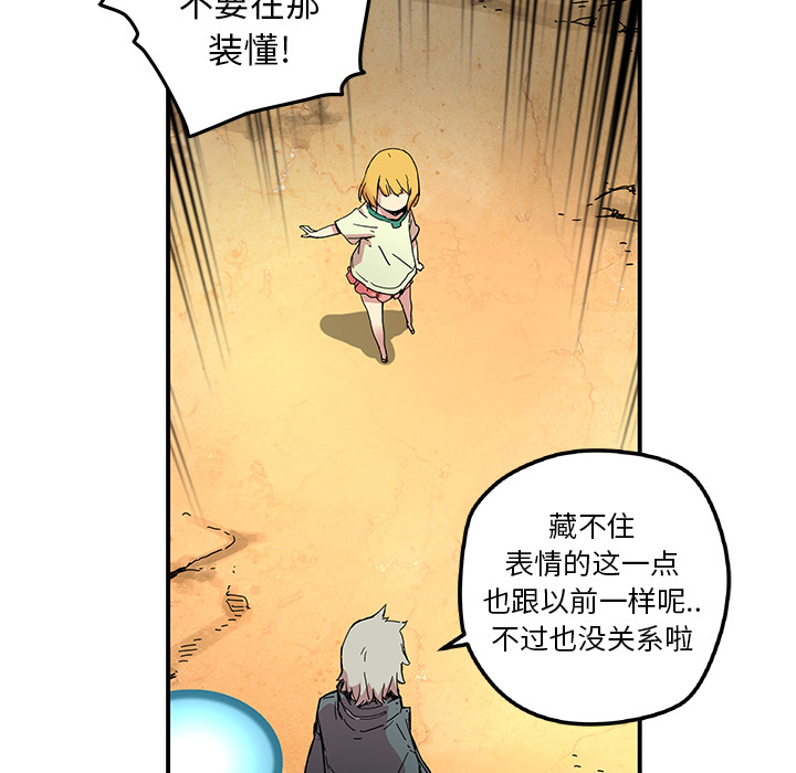 第17話 - 第59张