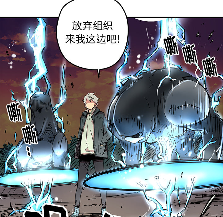 第17話 - 第63张