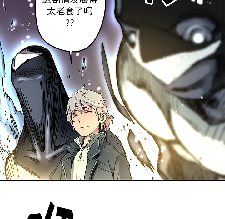 第17話 - 第65张