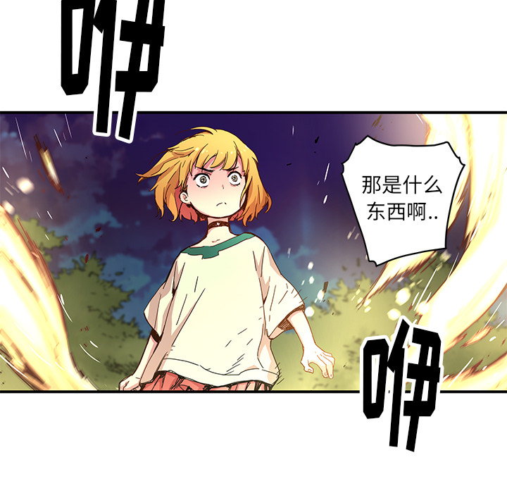 第17話 - 第66张