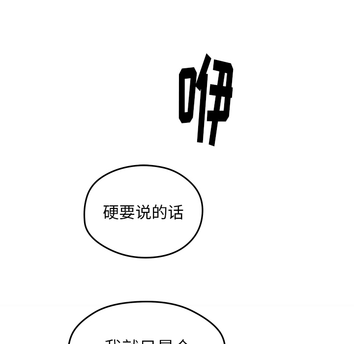 第17話 - 第67张