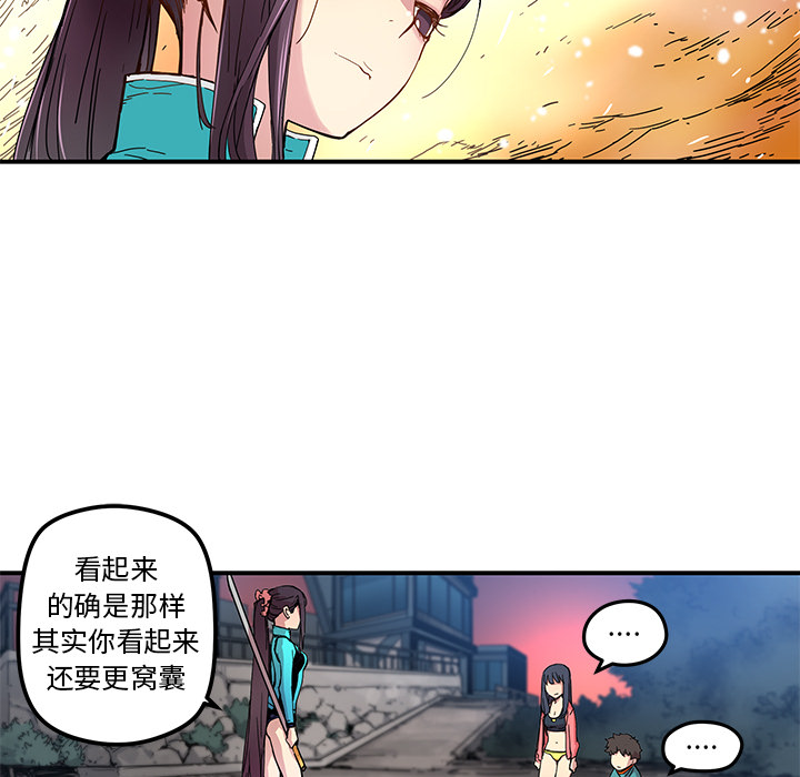 第17話 - 第70张