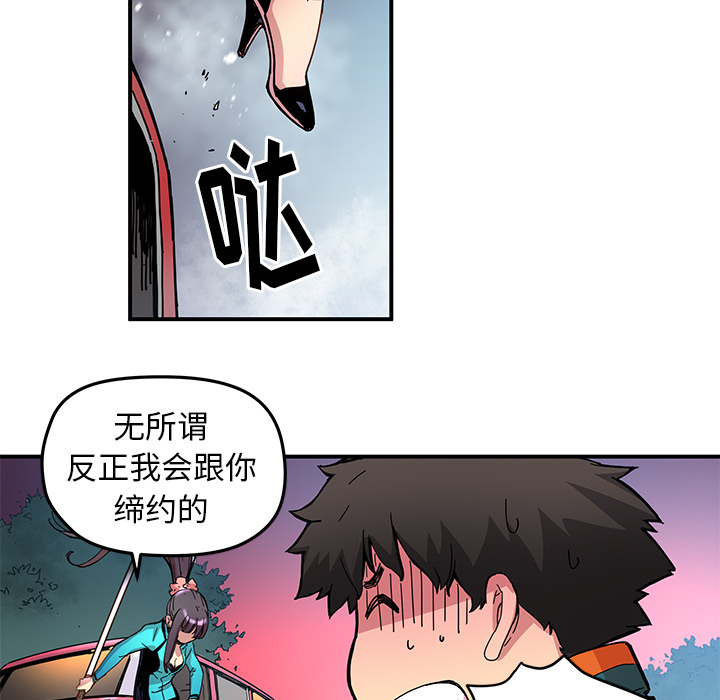 第17話 - 第72张