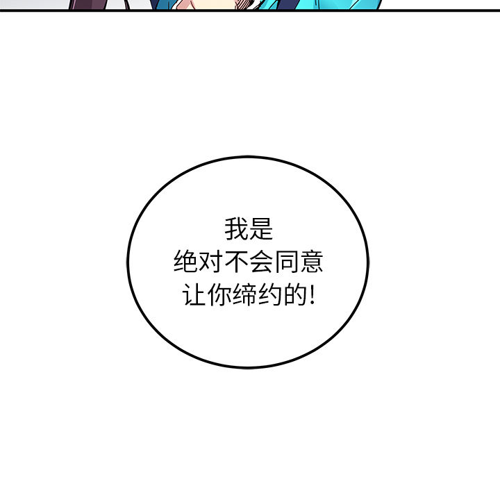 第17話 - 第74张