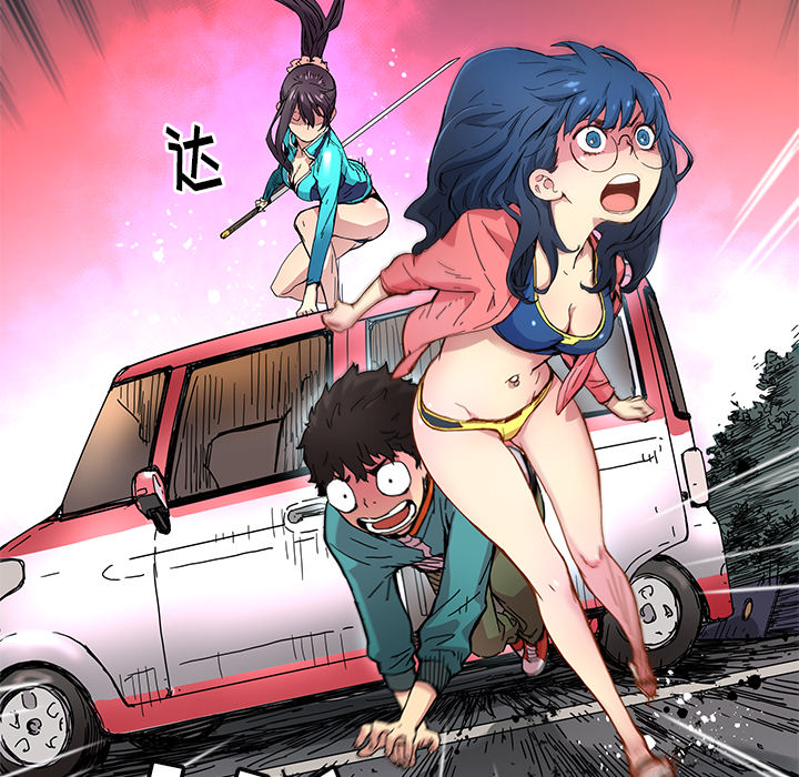 第17話 - 第8张
