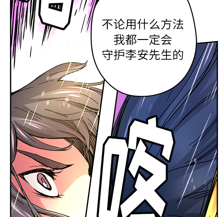 第17話 - 第80张